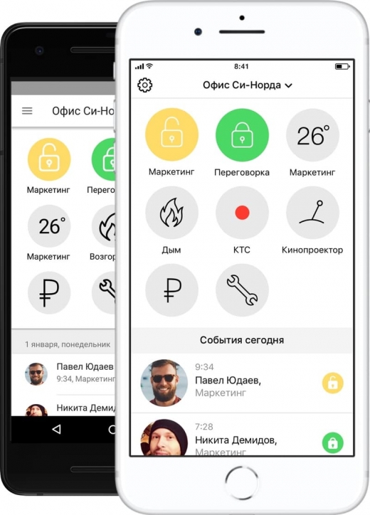 MyAlarm Мобильное приложение клиента частного охранного предприятия